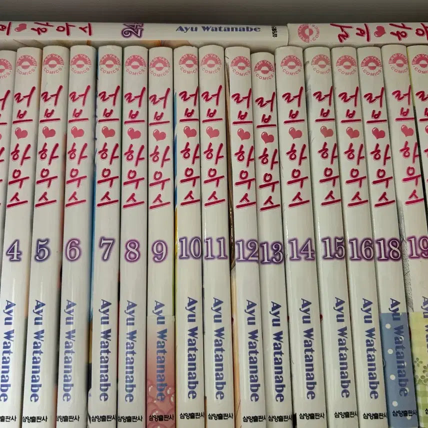 [BUNJANG] Watanabe Ayu Love House Complete Manga Set Volumes 1-24 (First Edition with Obi) / 순정만화책 러브하우스 1~24권 완결 초판 띠지 와타나베 아유작가