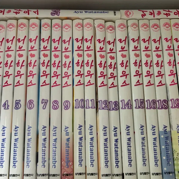 [BUNJANG] Watanabe Ayu Love House Complete Manga Set Volumes 1-24 (First Edition with Obi) / 순정만화책 러브하우스 1~24권 완결 초판 띠지 와타나베 아유작가