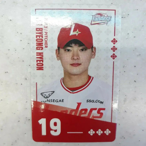 [BUNJANG] SSG Landers Jo Byung-hyun KBO Baseball Card / 비빔면 kbo 카드 SSG 랜더스 조병현
