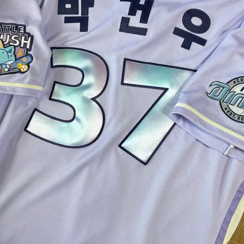 [BUNJANG] NC Dinos Park Keon-woo Battle Crush Limited Edition Baseball Jersey L / nc다이노스 박건우 배틀크러쉬 유니폼 L