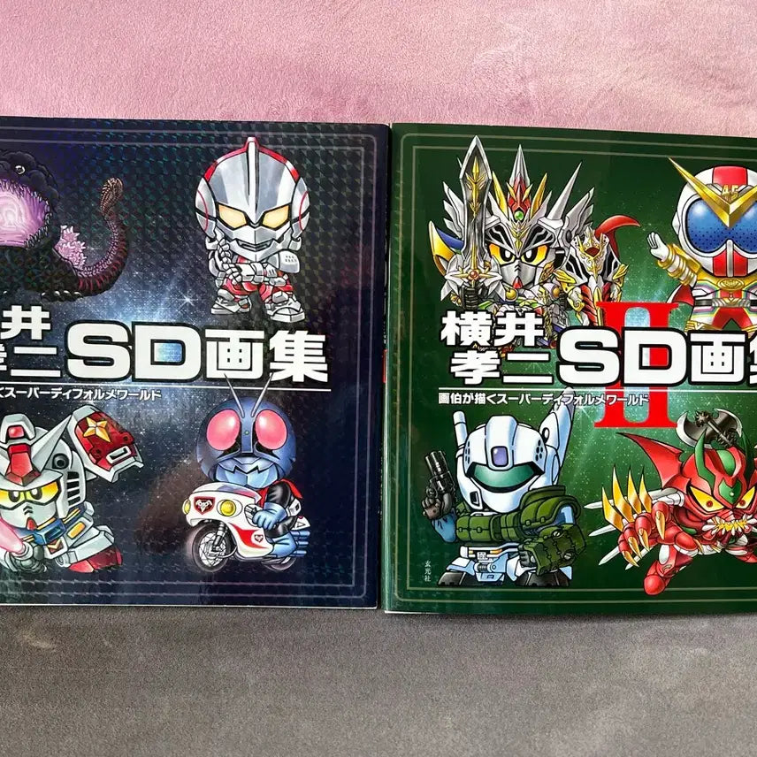 [BUNJANG] Koji Yokoi SD Art Book Set Volume 1 & 2 / 요코이 코지 화집, 화보집, 건담, 슈퍼로봇, 마징가, 후레쉬맨, 특촬등