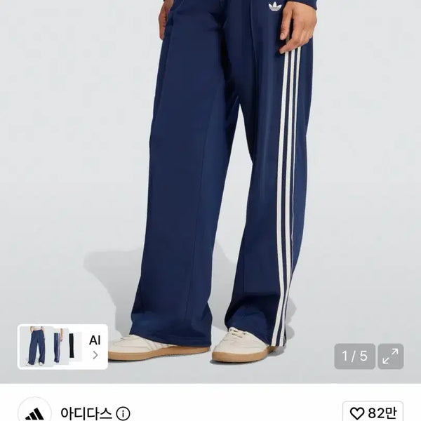 [BUNJANG] Adidas Firebird Loose Track Pants KC9018 M Navy / 아디다스 파이어버드 루즈 트랙 팬츠 KC9018 M 네이비 새제품
