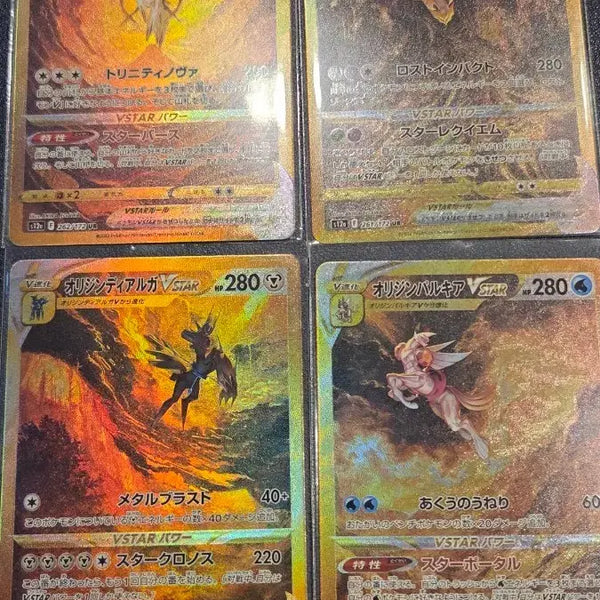[BUNJANG] Pokemon Cards Japanese UR Bundle Set / 가품) 포켓몬카드 일어 일괄 ur