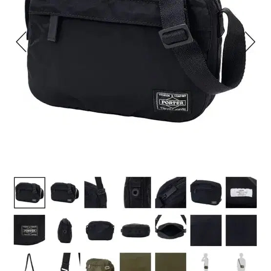 [BUNJANG] Porter Frame Shoulder Bag Black / 포터 프래임 숄더백 블랙