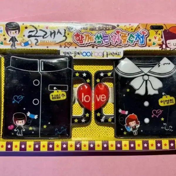 [BUNJANG] Alice Fancy Classic Couple Notebook / 앨리스팬시 클래식 커플수첩 고전문구