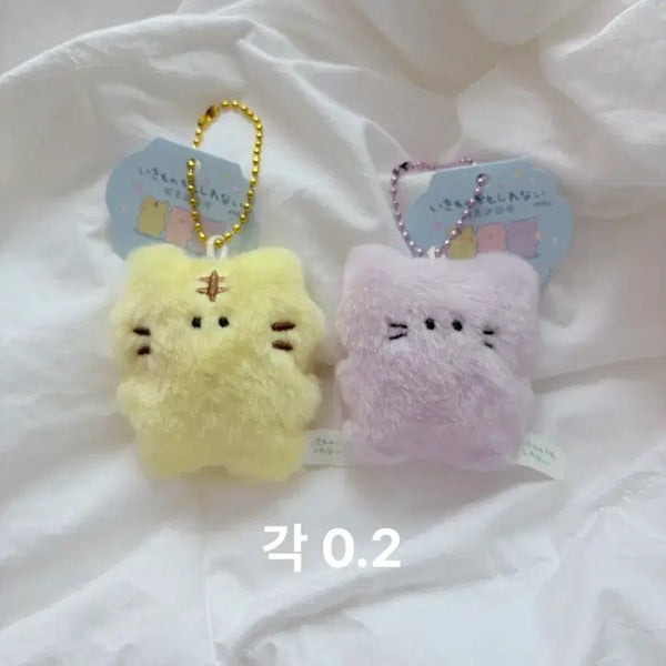 [BUNJANG] Doll Charm Keychain Set / (3+1) 인형키링
