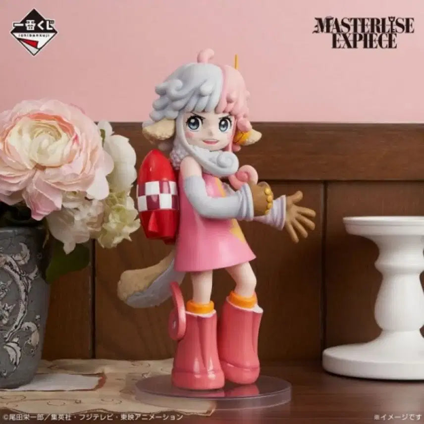 [BUNJANG] One Piece Ichiban Kuji Atlas Figure D Prize / 원피스 제일복권 아틀라스 D상 피규어
