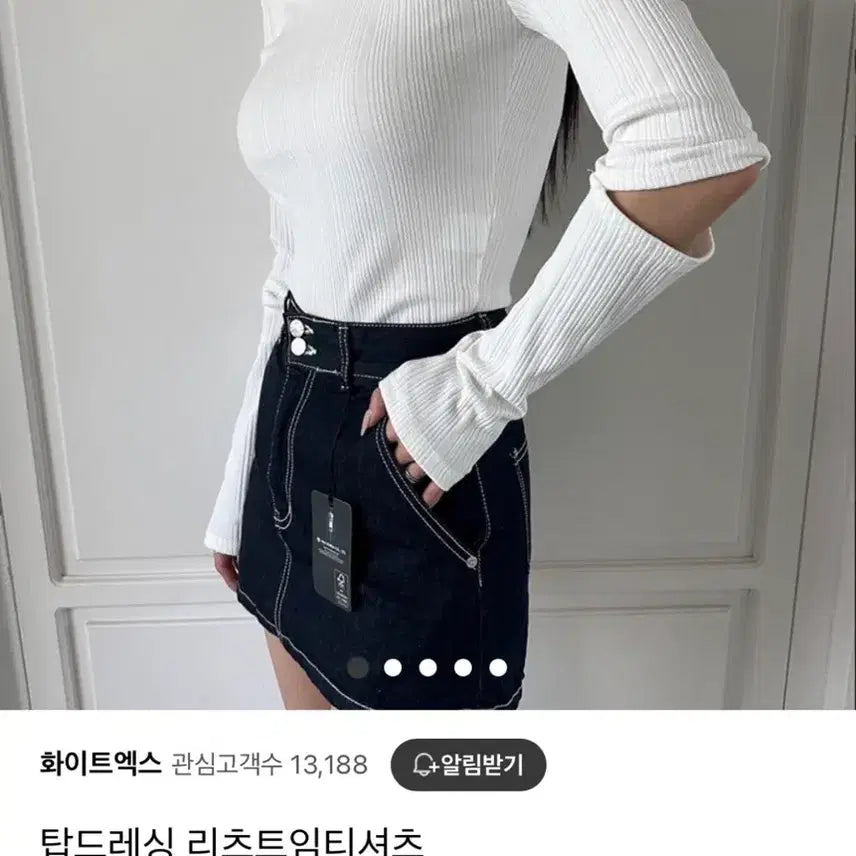 [BUNJANG] Topdressing Ritz Slit T-Shirt (White) / 탑드레싱 리츠트임 티셔츠(화이트)
