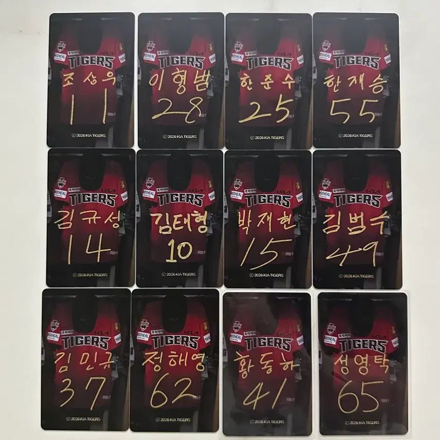 [BUNJANG] KIa Third Photocard Bundle Set (12 pcs) - Seong Yeongtak, Park Jaehyun, Kim Mingyu / 기아 써드 포카 써드 유니폼 포토카드 12장 일괄 성영탁 박재현 김민규
