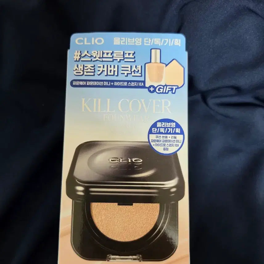 [BUNJANG] Clio Kill Cover Founwear Cushion Set (19N Porcelain) / (새제품)클리오 킬커버 파운웨어 쿠션 19N 포슬린 기획세트