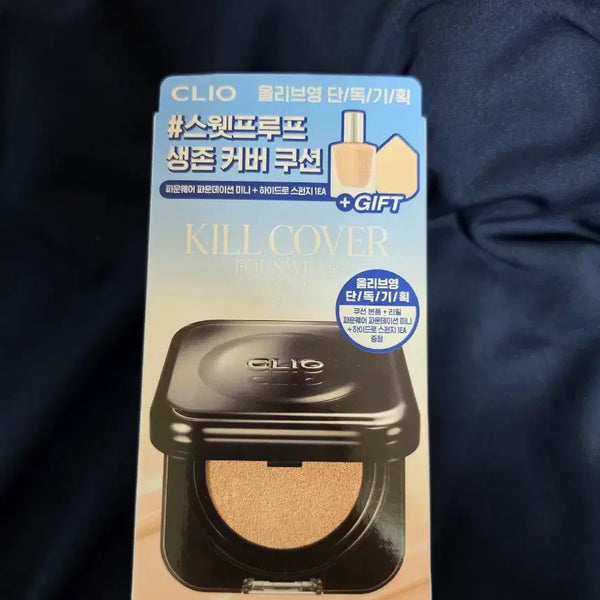 [BUNJANG] Clio Kill Cover Founwear Cushion Set (19N Porcelain) / (새제품)클리오 킬커버 파운웨어 쿠션 19N 포슬린 기획세트