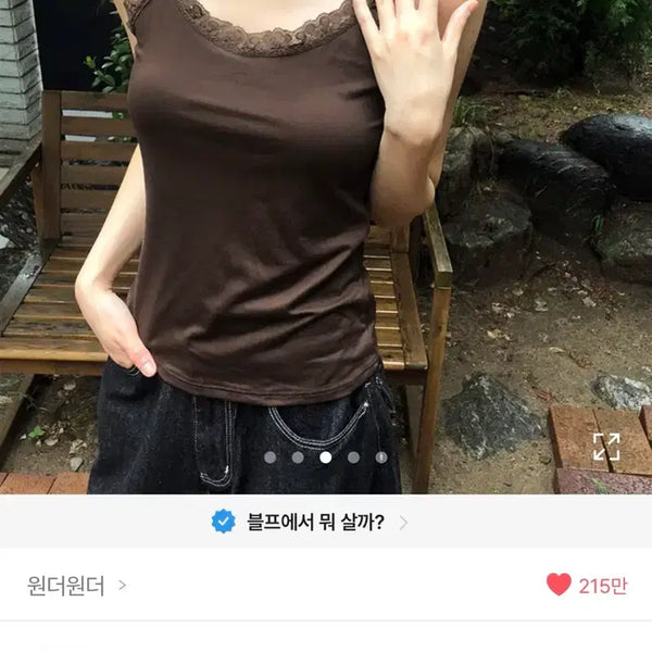 [BUNJANG] Lace Halterneck Crop Tank Tops / 레이스나시 / 홀터넥나시 새상품