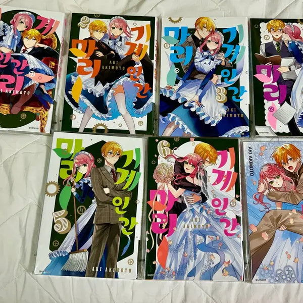 [BUNJANG] Machine Man Mari Complete Set (Volumes 1-6 + Extra Volume) with Acrylic Coaster / 기계인간마리 1~6권 외전+1권 + 아크릴 코스터 순정만화책 애니화