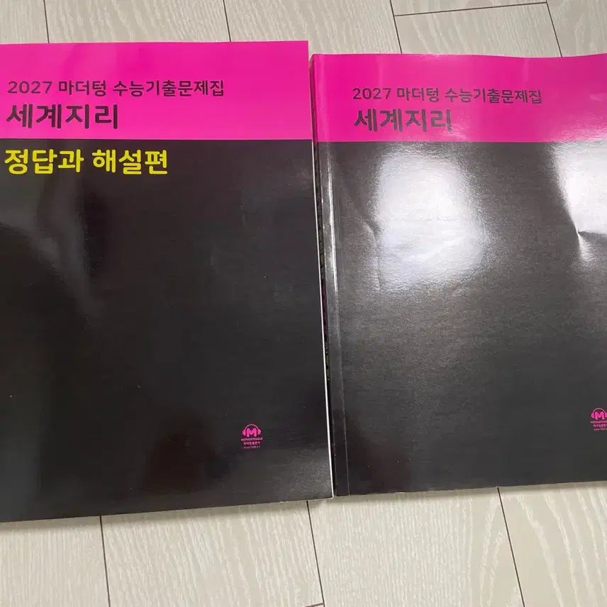 [BUNJANG] MathTung World Geography Textbook / 2027 마더텅 세계지리