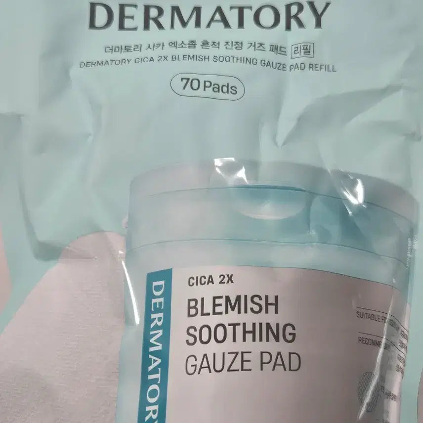 [BUNJANG] Dermafirm Cica Exosome Spot Calming Gauze Pad Refill 70 Count / 더마토리 시카 엑소좀 흔적 진정 거즈 패드 리필 70매