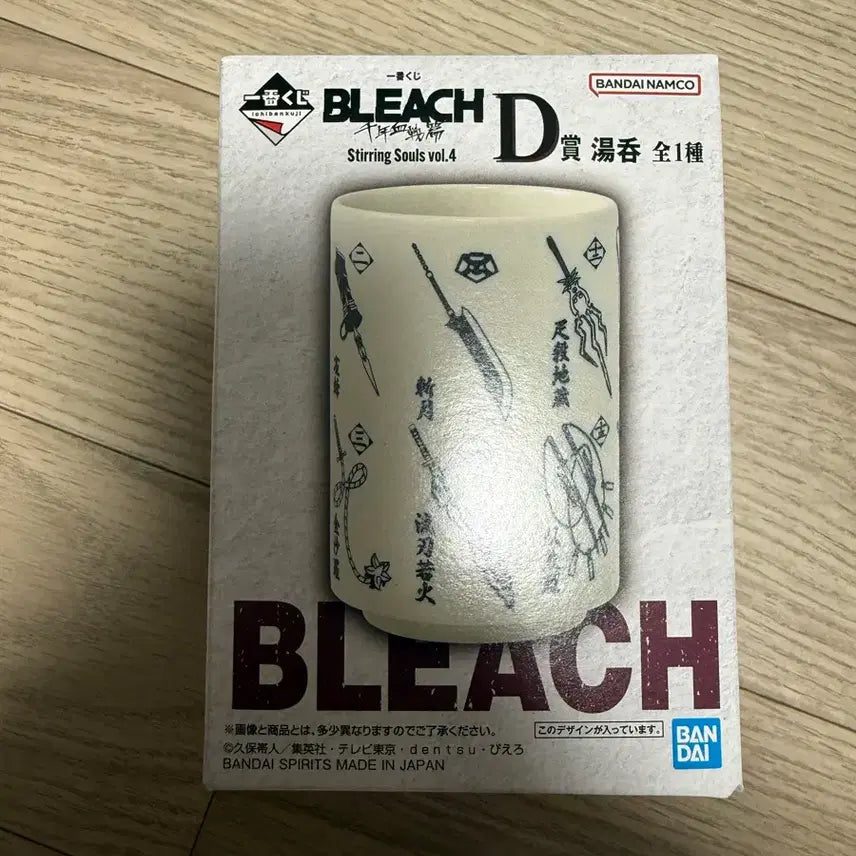 [BUNJANG] Bleach Ichiban Kuji String of Fate 4 D Prize Zanpakuto Cup (Sealed) / (미개봉)제일복권 블리치 스트링소울4 D상 참백도 컵 새상품