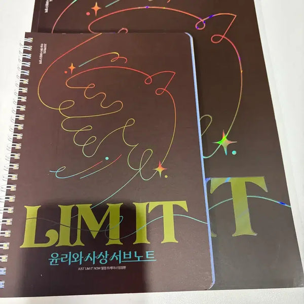 [BUNJANG] Yoon Jeong-hwan Limit Ethics and Thought Textbook / 임정환 리밋 윤리와 사상