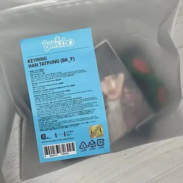 [BUNJANG] BTS Keyring / 한탯풍 키링 양도
