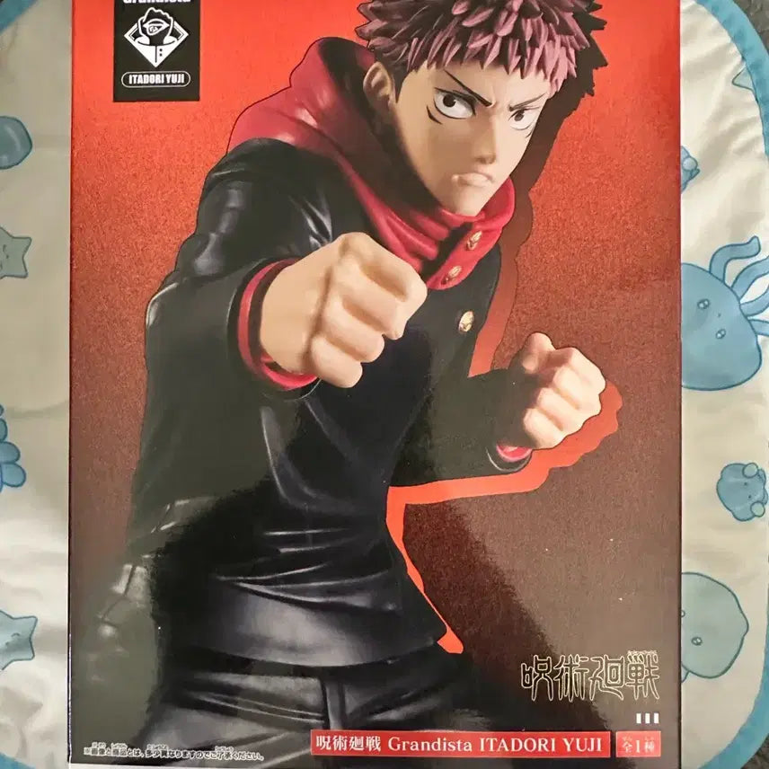 [BUNJANG] Bandai Namco Grandista Jujutsu Kaisen Yuji Itadori Figure (Sealed) / 미개봉 반다이남코 그랜디스타 주술회전 이타도리 유지 피규어
