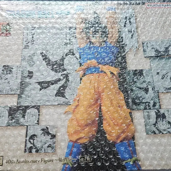 [BUNJANG] Dragon Ball Ichiban Kuji 40th Anniversary Son Goku A Prize (Sealed) / (미개봉) 40주년 이치방쿠지  손오공 드래곤볼 A상
