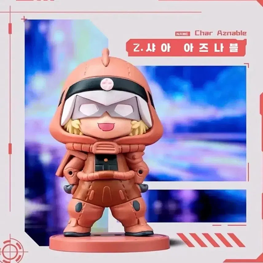 [BUNJANG] Bandai Char's Zaku II Pajamas 2nd Edition (Universal Century) / 반다이 샤아전용 자쿠2 파자마즈2탄 우주세기 팝니다
