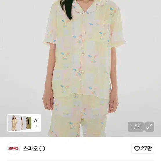 [BUNJANG] SPAO Usahana Short Sleeve Pajama Set / 스파오 우사하나 파자마