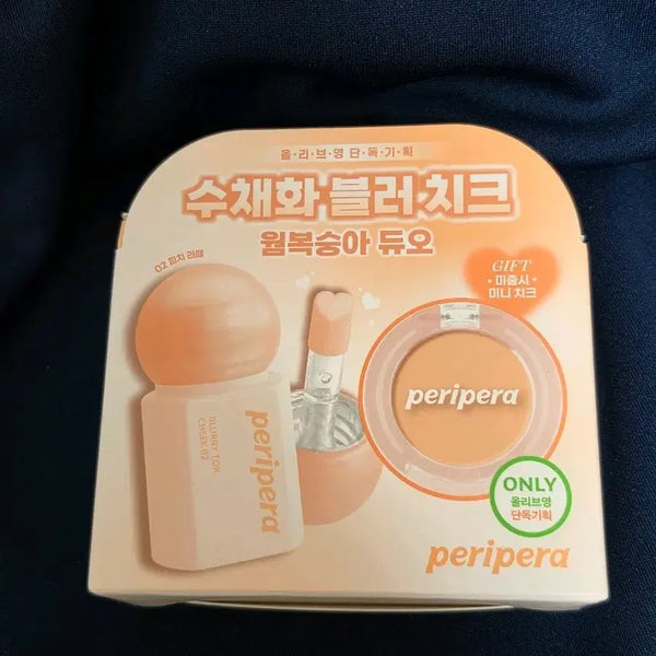 [BUNJANG] Peripera Watercolor Blusher 02 Peach Latte (New) / (새제품)페리페라 수채화 블러치크 02 피치 라떼