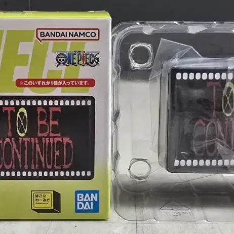 [BUNJANG] One Piece Ichiban Kuji E Prize 'To be continued' Figure (Sealed) / 원피스 제일복권 E상 'To be continued" 피규어(미개봉)