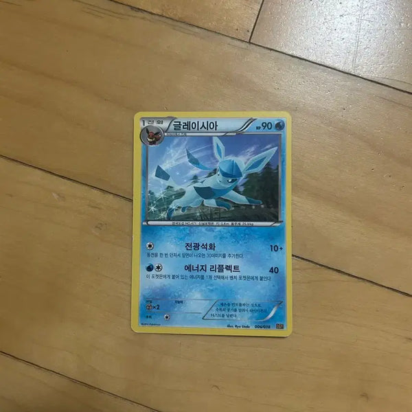 [BUNJANG] Pokemon BGR Glaceon 2012 Classic Card / 포켓몬 BGR 고전카드 글레이시아 2012
