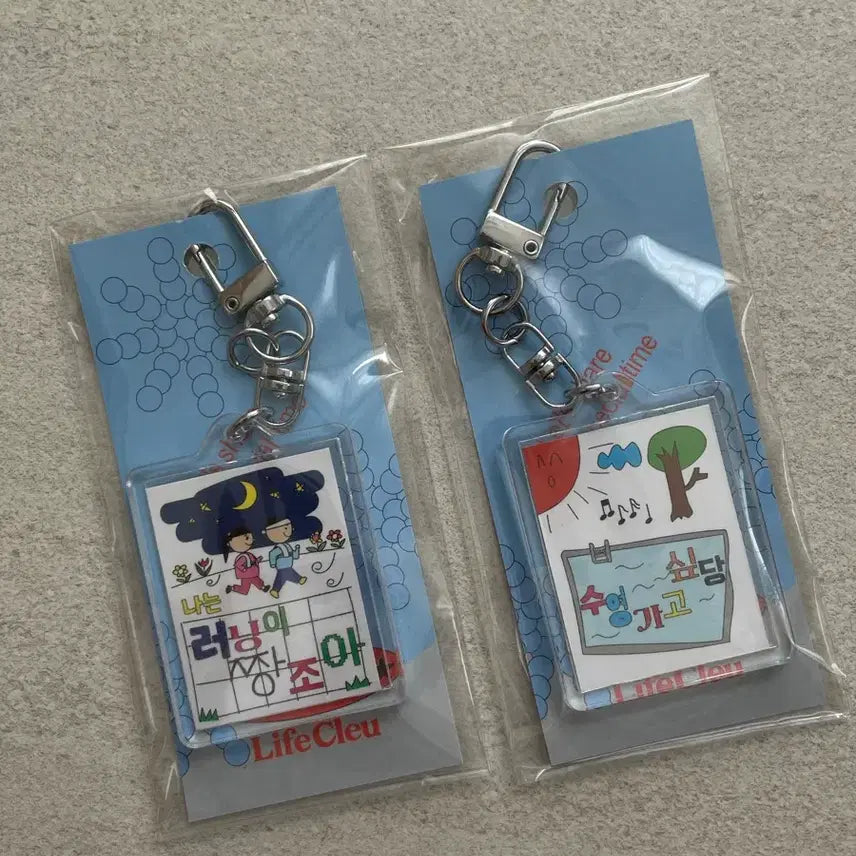 [BUNJANG] Lifecleu Sealed Bundle Set Swimming / Running Sports Keychain / (라이프클루/미개봉새상품/일괄판매) 운동 생각 키링 - 수영 / 러닝