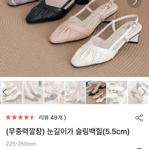 [BUNJANG] Pink Elephant Slingback Heels (5.5cm) / 새상품 분홍코끼리 눈길이가 슬링백힐(5.5cm) 225 베이지