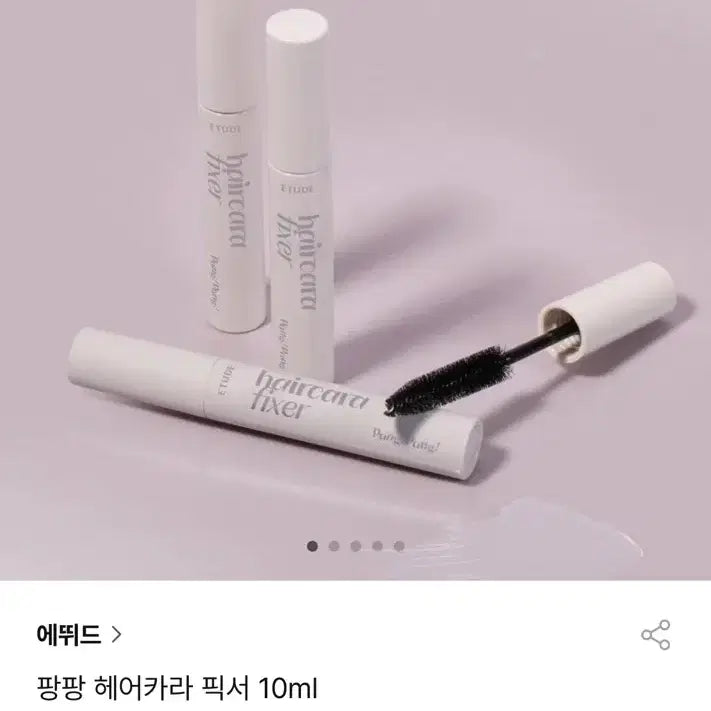 [BUNJANG] Etude House Pang Pang Hair Color Fixer 10ml / 에뛰드 팡팡 헤어카라 픽서 10ml