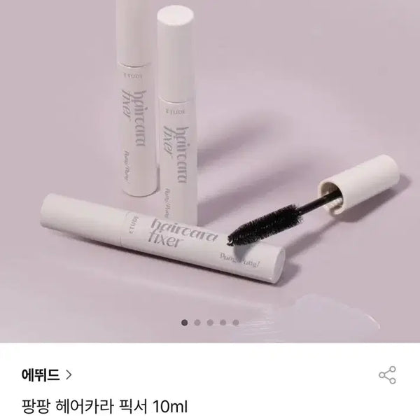 [BUNJANG] Etude House Pang Pang Hair Color Fixer 10ml / 에뛰드 팡팡 헤어카라 픽서 10ml