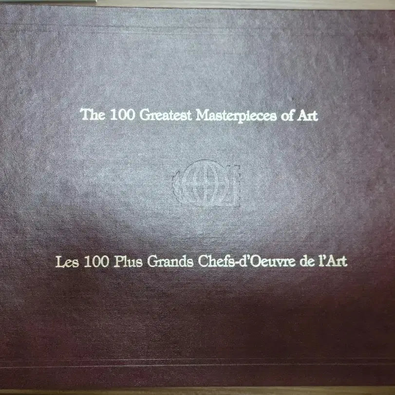[BUNJANG] Masterpieces 100 Stamp & Art Book / 명작 100선 우표  &그림