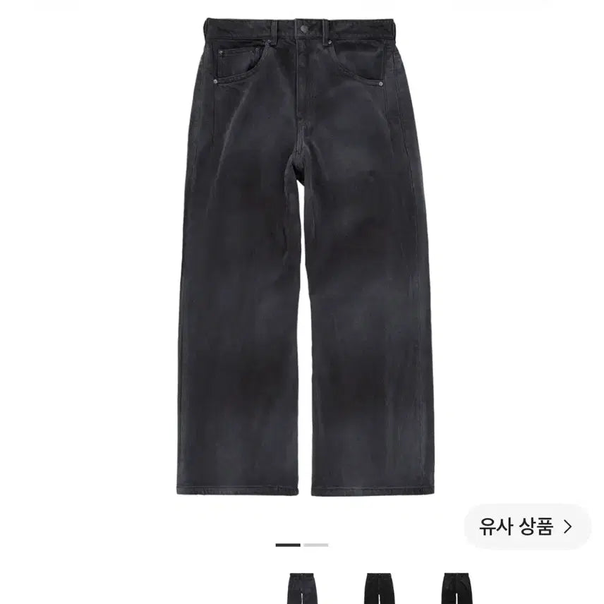 [BUNJANG] Polilu Loose Coated Jeans Blue Charcoal / (2) 폴리테루 루즈드 코티드 진 블루 차콜