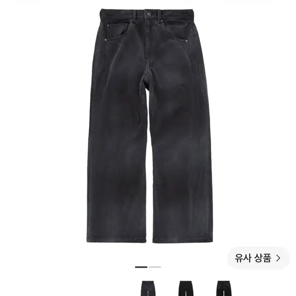 [BUNJANG] Polilu Loose Coated Jeans Blue Charcoal / (2) 폴리테루 루즈드 코티드 진 블루 차콜