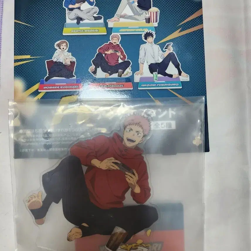 [BUNJANG] Jujutsu Kaisen Yuji Itadori Acrylic Stand & Machiboke Gacha / 주술회전 아크릴 스탠드 와 마치보케 이타도리 유우지
