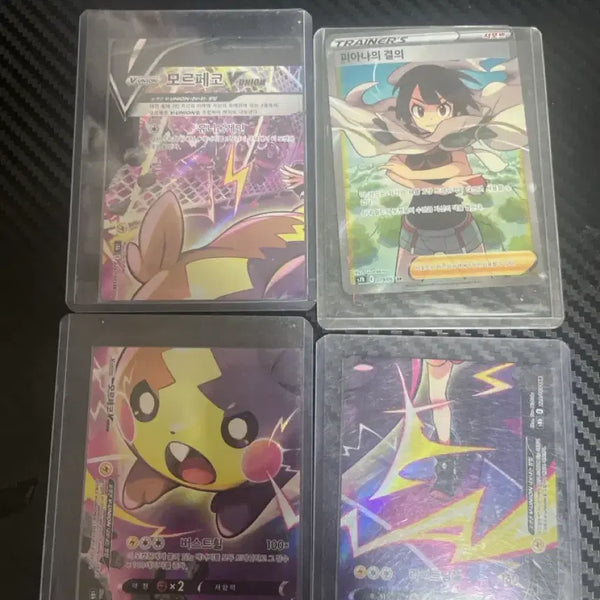 [BUNJANG] Morpheco Union Piana's Resolution Cards / 모르페코 union 피아나의 결의 판매