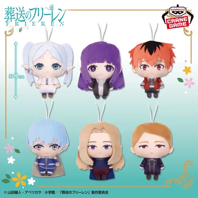 [BUNJANG] Banpresto Frieren: Beyond Journey's End Chibi Gurumi Plush / 반프레스토 장송의 프리렌 치비구루미 누이
