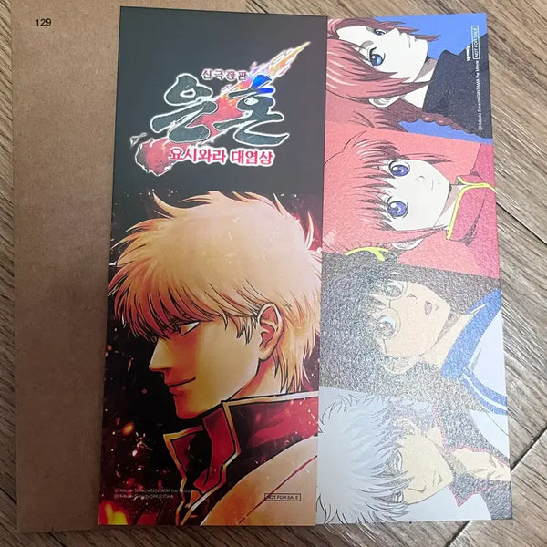 [BUNJANG] Gintama CGV TTT Original Ticket Yoshikazu Great Fire arc / 은혼 CGV TTT 오리지널 티켓 요시와라 대염상