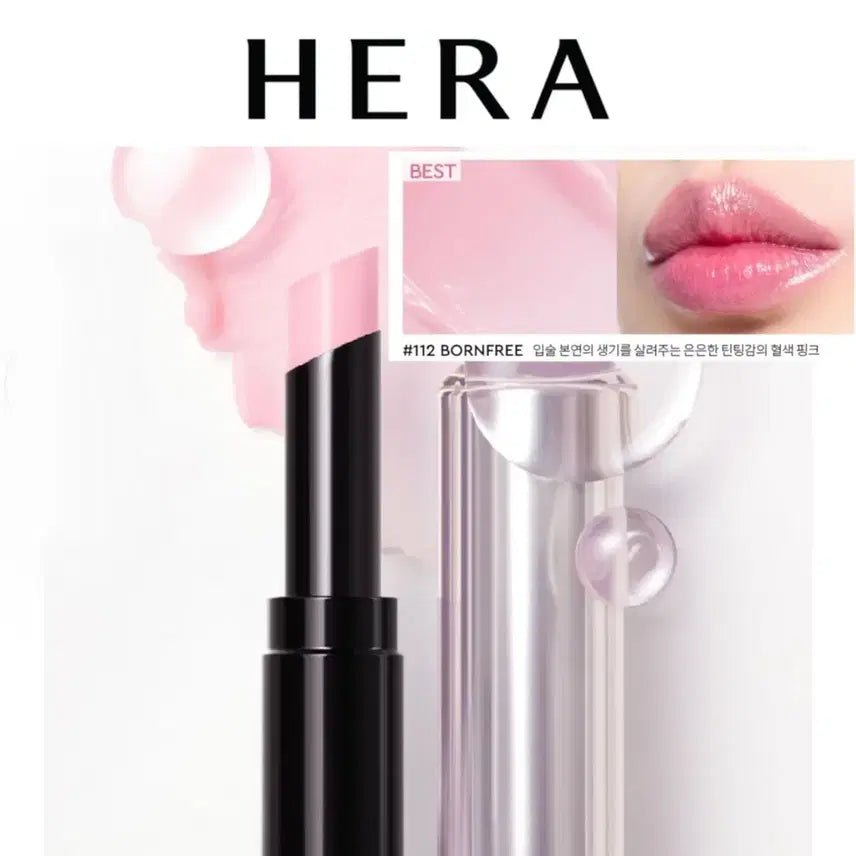 [BUNJANG] Hera Sensual Nude Balm 112 Bonfri / 헤라 센슈얼 누드밤 112 본프리 촉촉한 투명핑크립밤