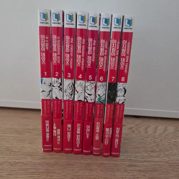 [BUNJANG] Kagerou Daze Complete First Edition Set / 아지랑이 데이즈 초판본 전권 판매