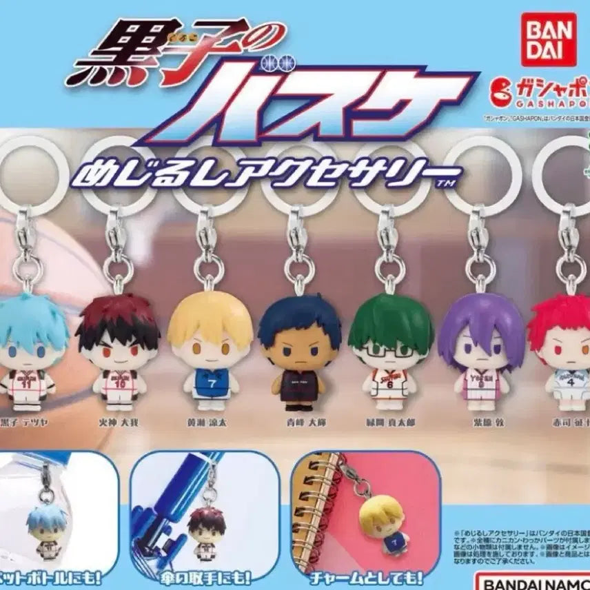 [BUNJANG] Kuroko's Basketball Mejirushi Figure Gacha Set (7 Types) / 쿠로코의 농구 메지루시 피규어 가챠 7종