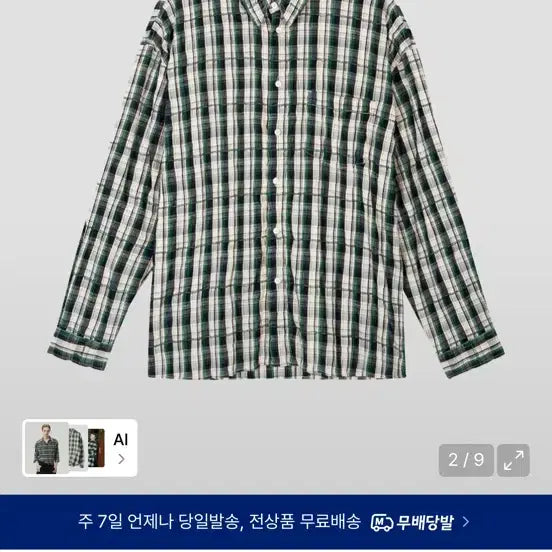 [BUNJANG] Anytime Logic Checkered Shirt / 에니타임로릭 체크셔츠