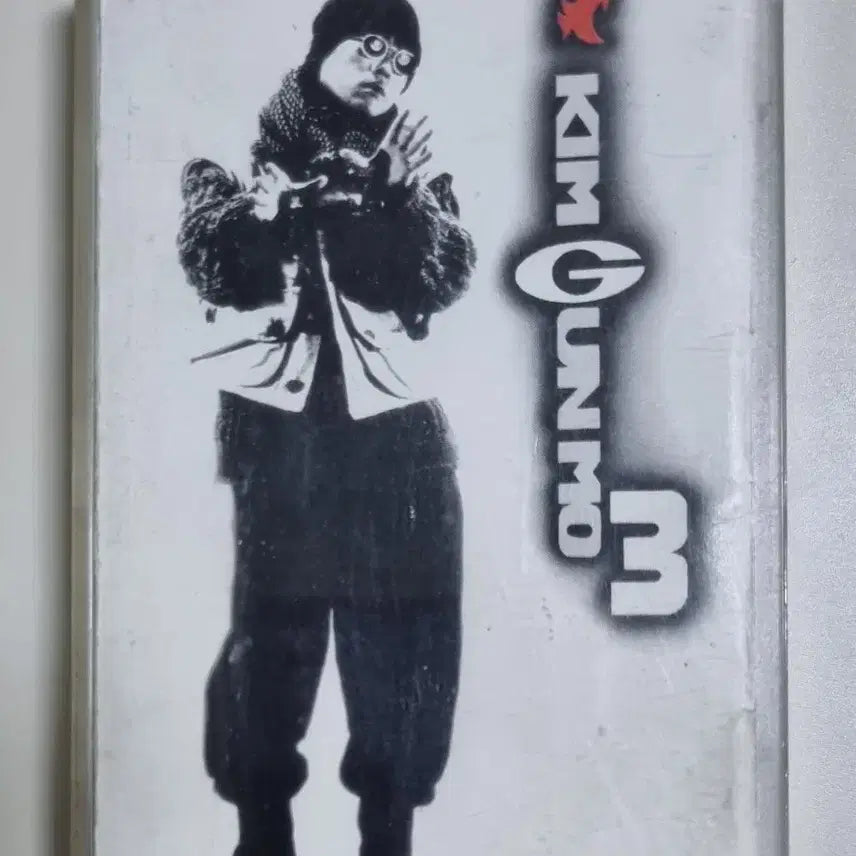 [BUNJANG] Kim Gun Mo 3rd Album Cassette Tape / 김건모 3집 (카세트테이프)