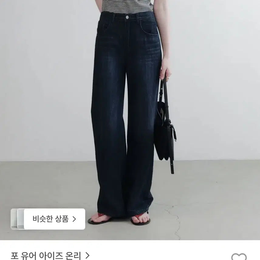 [BUNJANG] For You On Benny Loose Denim Deep Blue Size 34 / 포유온 베니 루즈 데님 딥블루 st 34(택달린 새상품)
