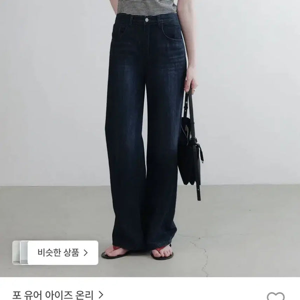 [BUNJANG] For You On Benny Loose Denim Deep Blue Size 34 / 포유온 베니 루즈 데님 딥블루 st 34(택달린 새상품)