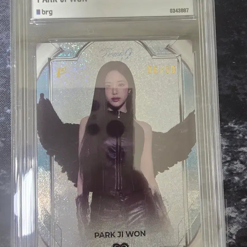 [BUNJANG] Fromis_9 Park Jiwon Blue Limited Edition Photocard / 테레카 프로미스나인 박지원 6/50 블루 리미티드 에디션 양도