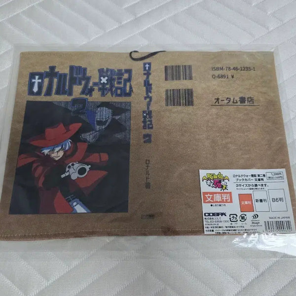 [BUNJANG] The Vampire Dies in No Time Ronald Weald Electric Book Cover / 흡툭죽 흡혈귀는 툭하면 죽는다 로나전 로널드 워 전기 북커버
