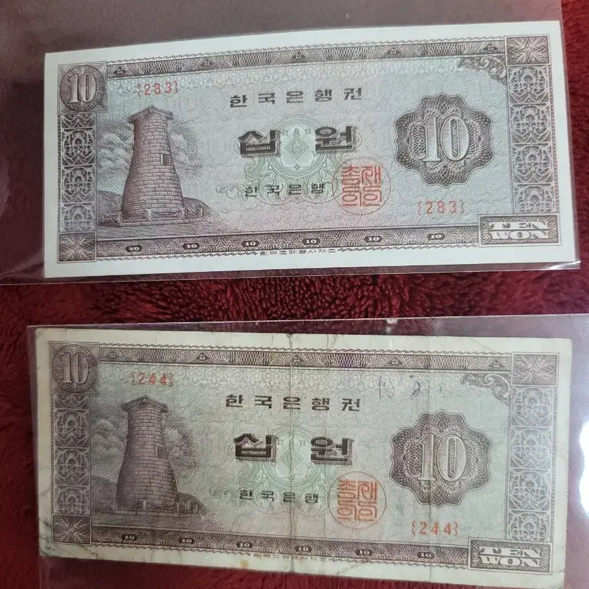 [BUNJANG] N/A / 판매완료